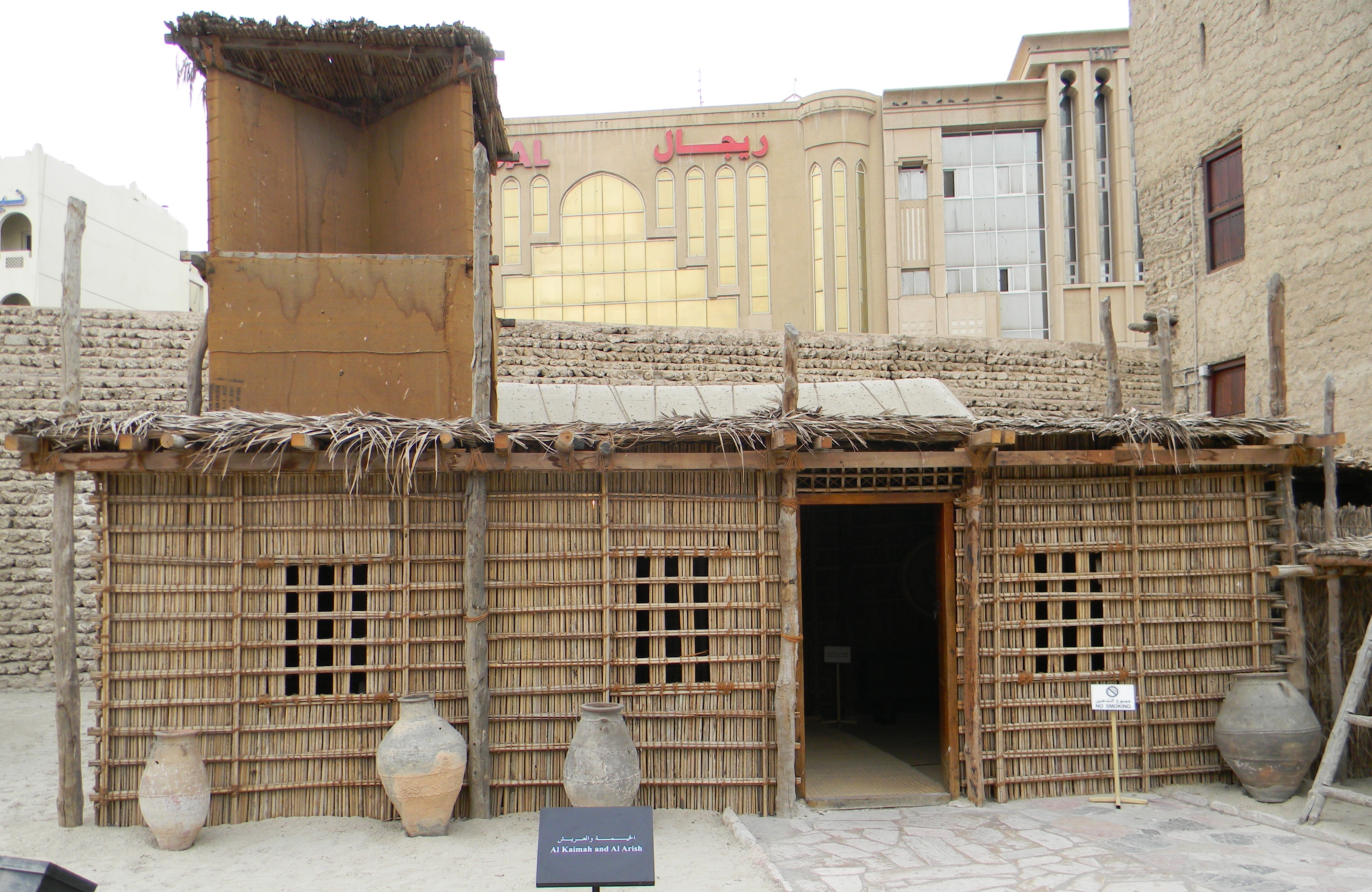 Dubai Museum: A Glimpse into the Past